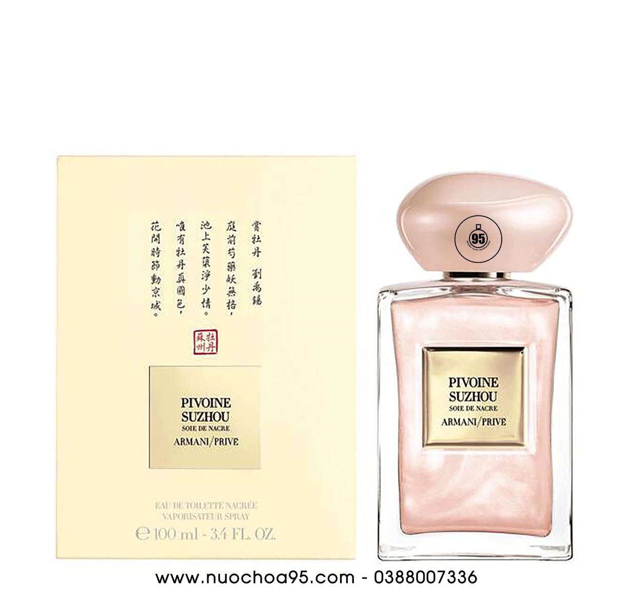 Giorgio armani pivoine suzhou on sale soie de nacre 100ml